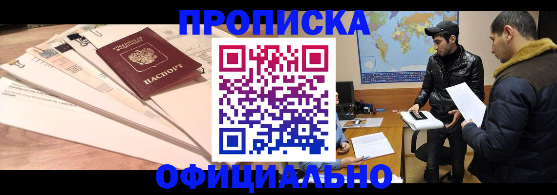 временная регистрация 2025 в Пикалёво